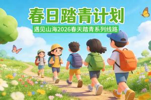 【万绿湖徒步】2026年5月23日打卡人间瑶池万绿湖｜广东版“千岛湖”徒步12公里