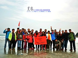 （周日大星山）2025年12月21日惠东大星山海岸线休闲穿越看无敌海浪