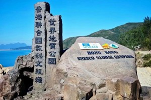 （周六）2025年11月15日香港麦里浩经第2段徒步+破边洲（全程约12公里），亚洲十大最美徒步路线