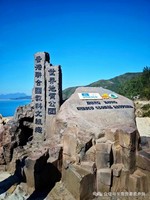 （周一）2025年12月22日香港麦里浩经破边洲+第2段浪茄村（全程约7公里），亚洲十大最美徒步路线