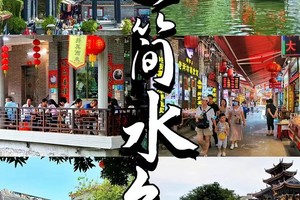 【顺德逢简水乡】2025年4月13日佛山顺德逢简水乡小周庄、游船、清晖园、摄影美食之旅