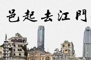 【五一江门台山上川岛三天】游“中国普吉岛”之称上川岛，醉美风车山日落、一路“狂飙”到江门