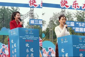 六安市第十一届龙舟赛