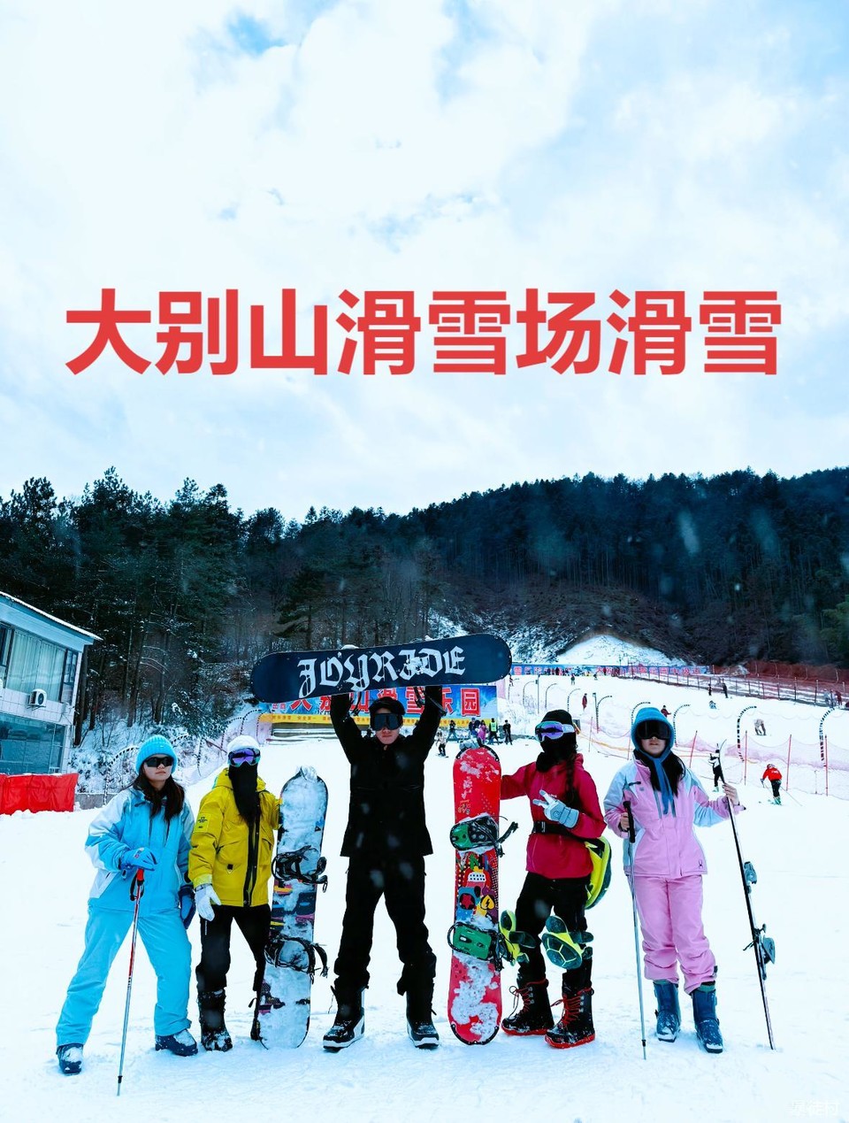 mmexport1734918726823