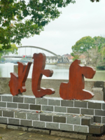 【9月21号周日||《北上》】苏州昆山巴城老街+正仪古镇  一日美食休闲游