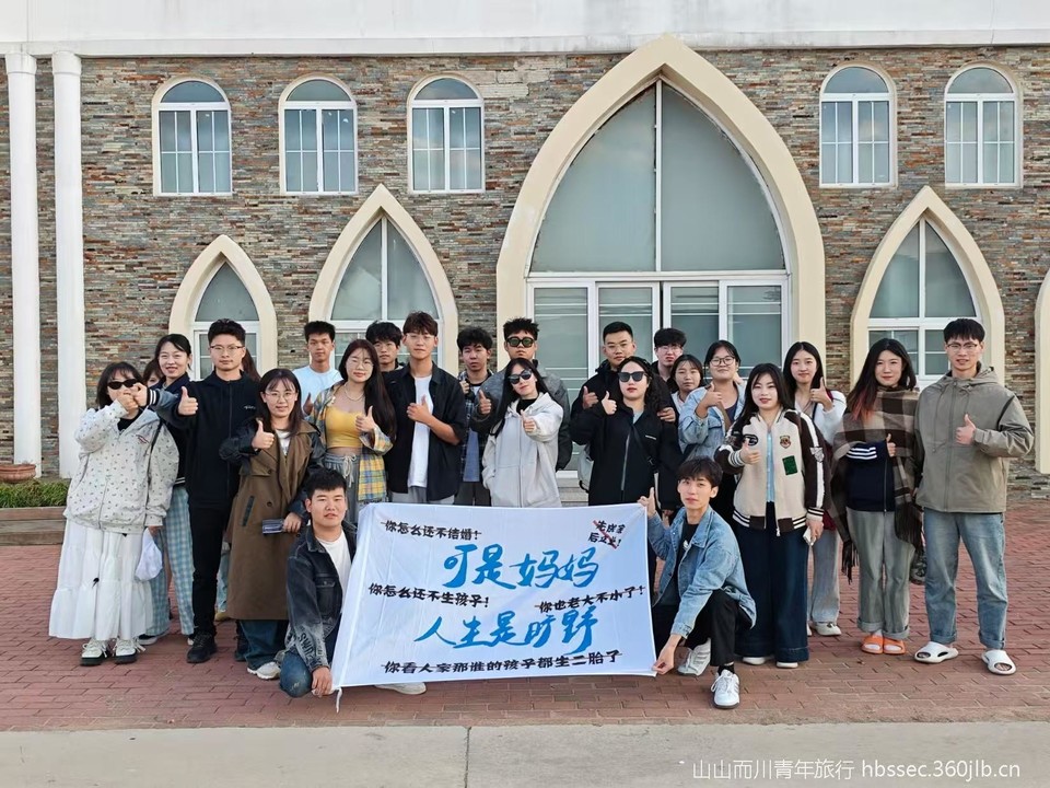 微信图片_20250308024929