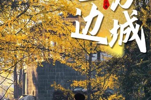 2025#魅力边城丨芒市+瑞丽+腾冲丨6天5晚丨滇西赏秋之旅