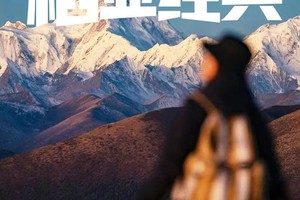 25年【稻亚经典】四姑娘山/甲居藏寨/鱼子西/稻城亚丁/墨石公园/海螺沟6日