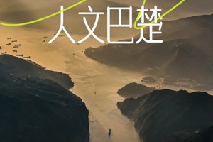 【地道巴楚】2-8人VIP小团 7天6晚鄂西全景之旅