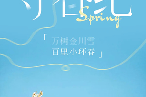 2026【寻春纪·金川梨花4天3晚】 万树金川雪，百里小环春