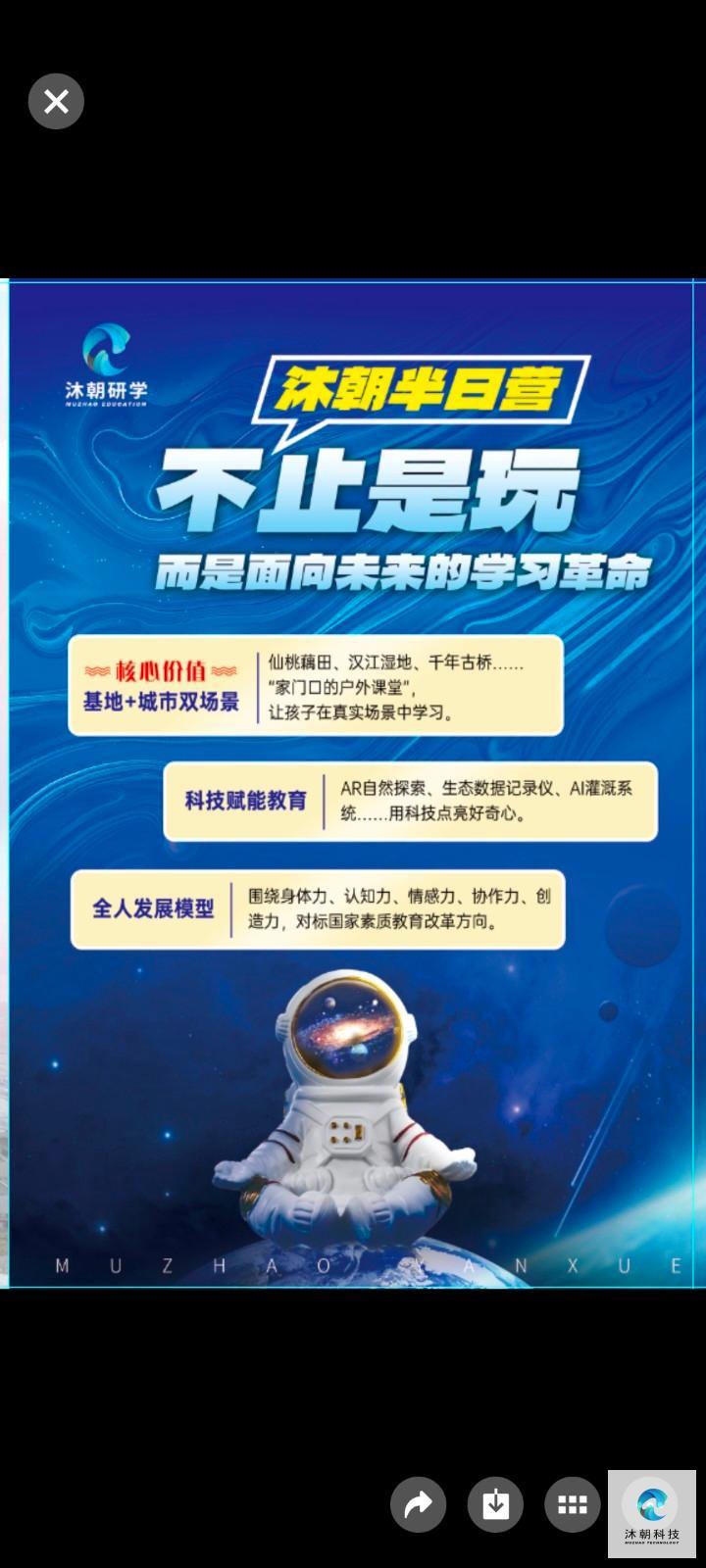 Screenshot_20250403_163210_com_tencent_mm_ImageGalleryUI