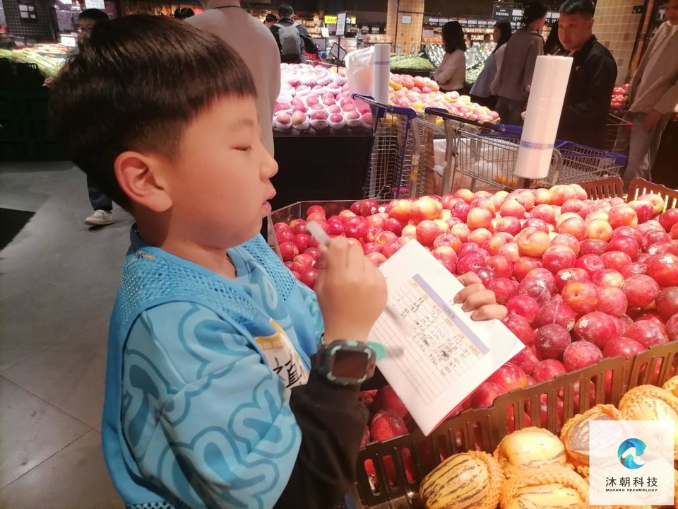 看看我的市场调查