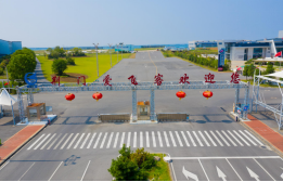 极客启航，飞天逐梦--荆门爱飞客航空小镇研学实践教育活动方案