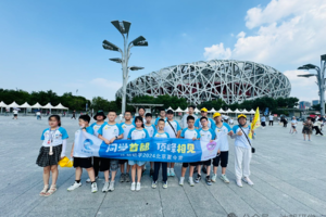 “读行中国”系列之京彩科创官 智慧科技 北京5日4晚夏令营