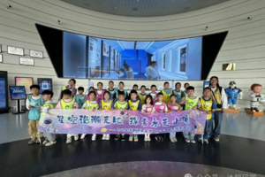 “荆” 彩一夏—— 未来宇航员×楚国小史官 3日跨时空成长计划