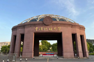 中国地质大学一日研学之旅｜孩子的寻宝探秘梦--融合了生物、地理、历史的奇妙旅程。