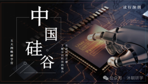 2025夏令营推荐五丨5天4晚中国硅谷· 走进科创之都，见识科技的魅力，深圳+香港