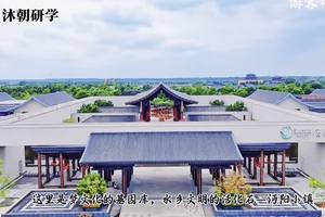 湖北研学好去处--基地推荐| 沔阳小镇省级研学基地欢迎您!