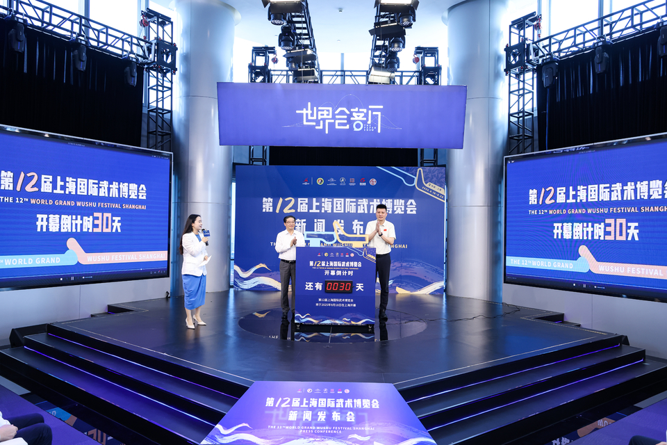 微信图片_2025-08-21_095903_083