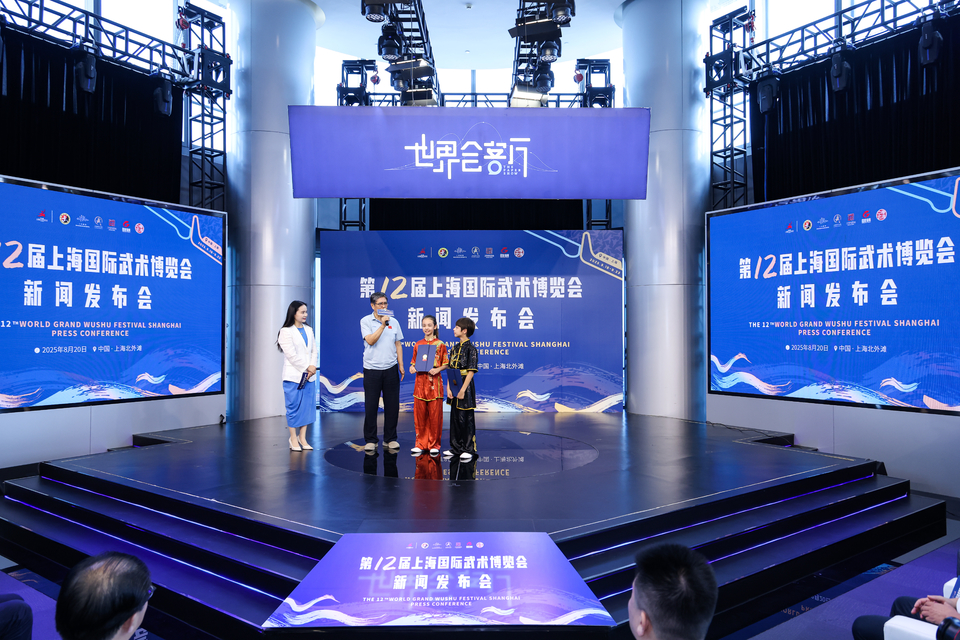 微信图片_2025-08-21_095907_047