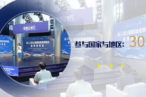 经典赛会 焕新开启