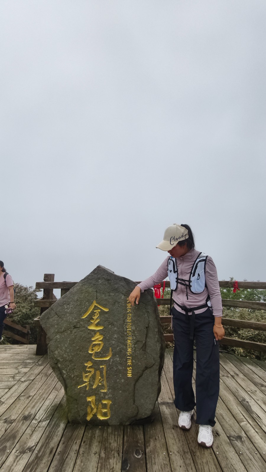 IMG_20260519_134338
