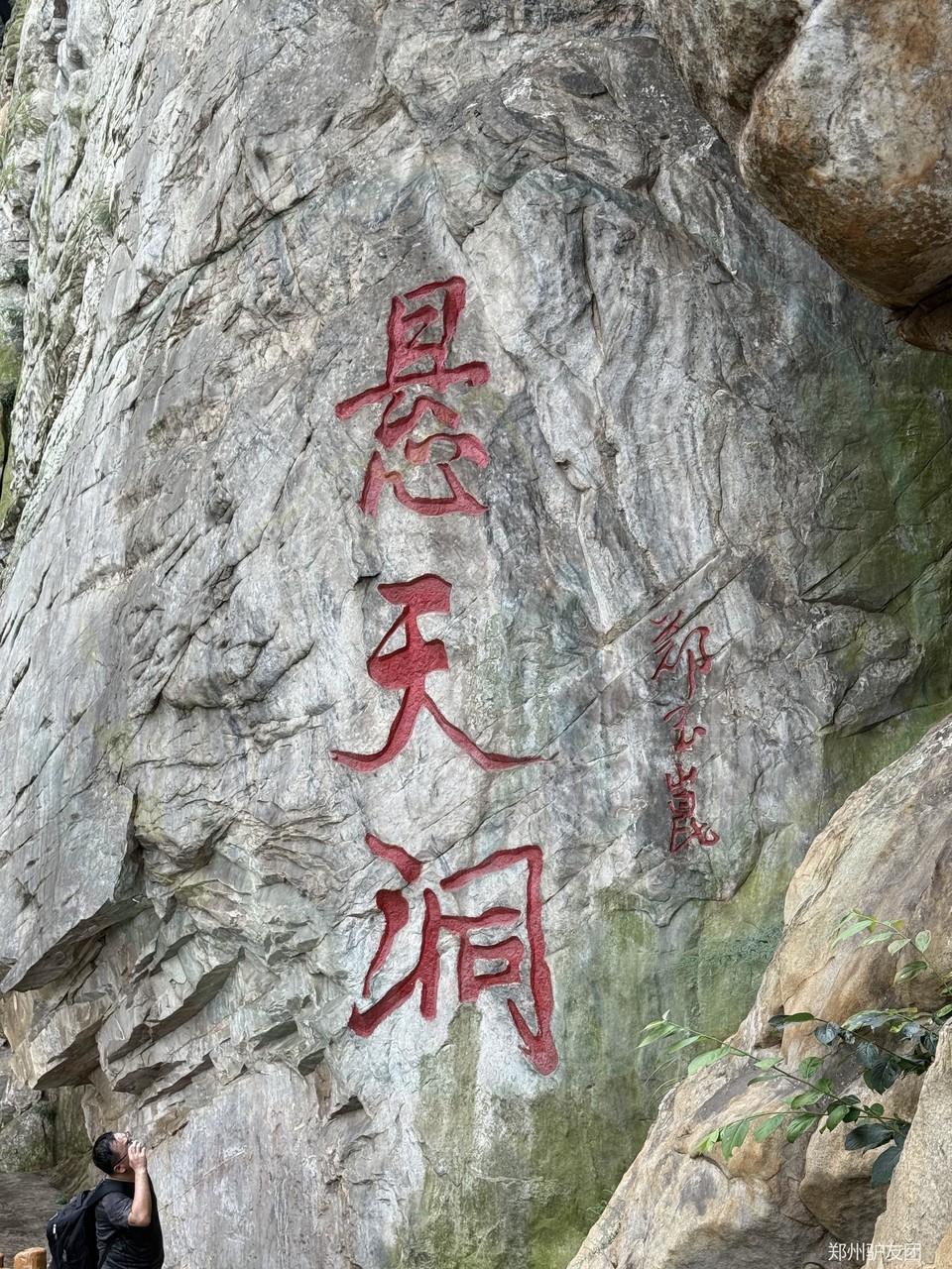 mmexport1754458418248