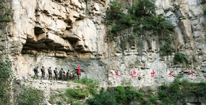 【心旅户外】4月8日（周三）朱德出太行小道｜重走英雄古道，徒步太行脊梁