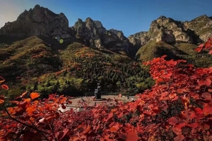 【心旅户外】10月17日（周六）南太行经典线路 铁环兽道穿越神农山