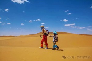 【亲子夏令营】7月4日-6日（超级周末）腾格里沙漠；这个暑假与孩子携手来一场追星星的大漠征途