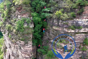 【心旅户外】12月10日（周三）云端心跳，绝壁之舞——太行山·天一谷原始步道