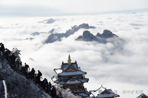 【心旅户外】12月14日（周日） 冰雪盛宴---老君山