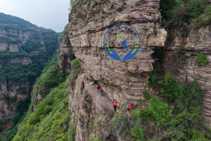 【心旅户外】12月20日（周六）云端心跳，绝壁之舞——太行山·天一谷原始步道