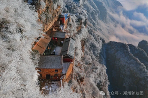 【心旅户外】1月3日（元旦） 太行巅峰，悬寺奇观｜“不登太行，不知山脊之雄； 不攀金灯，不知梵境之幽”，寻访云中金灯寺
