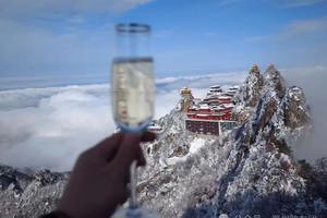 【心旅户外】1月22日（周四） 冰雪盛宴---老君山