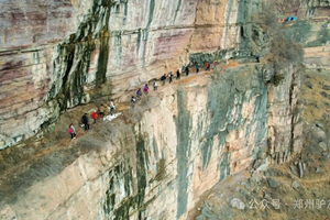 【春节户外活动】2月20日（大年初四）太行千年古道之“李虎栈道 ”打卡界域之门；穿越白鹿山千年寺庙群