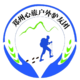 郑州驴友团