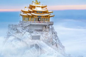 1.16-18【 十里画屏，天下名山】人间仙境老君山，一睹天地盛世颜 | 走进洛阳城，畅游龙门石窟，白马寺（3天活动）