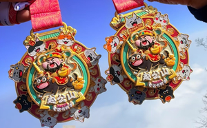 1.1 元旦【赵公山】新年登高，祈福求财，八方旋转