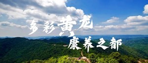 2026第七届延安·黄龙森林越野挑战赛