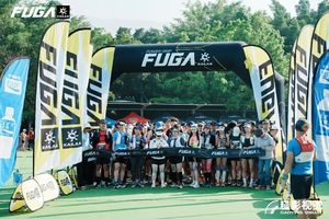 2026凯乐石FUGA训练赛-厦门天竺山站
