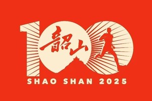 2025韶山100越野赛