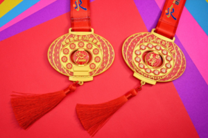 2026元宵节线上马拉松