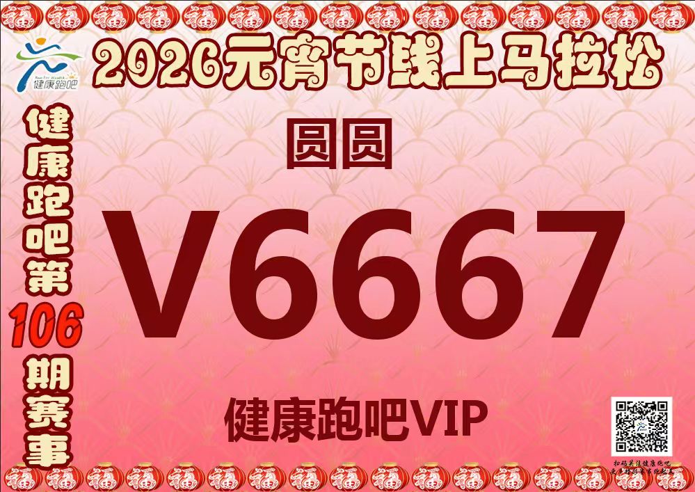 1771839733398774.jpg 微信图片_20260223174133.jpg