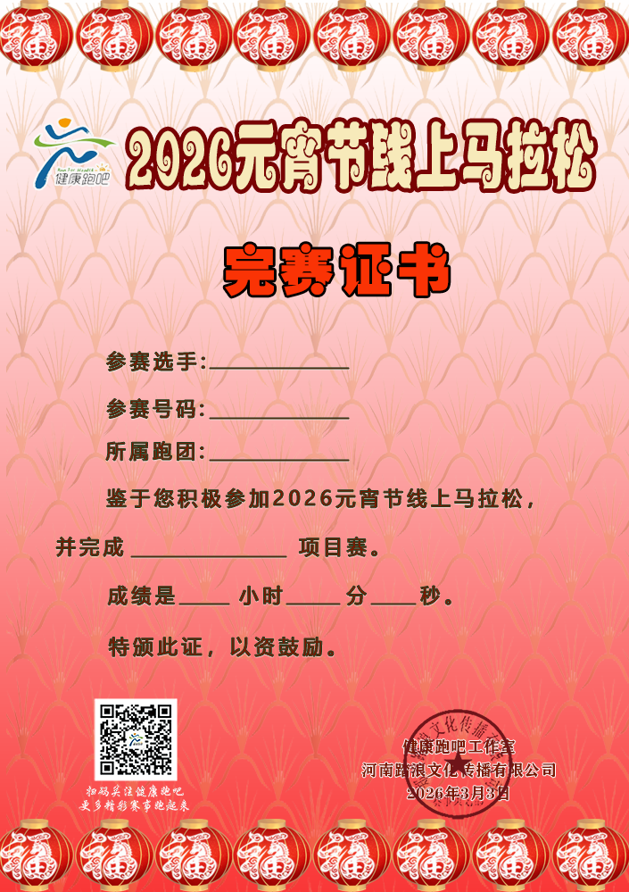 1771839440428424.png 微信图片_20260223163415.png