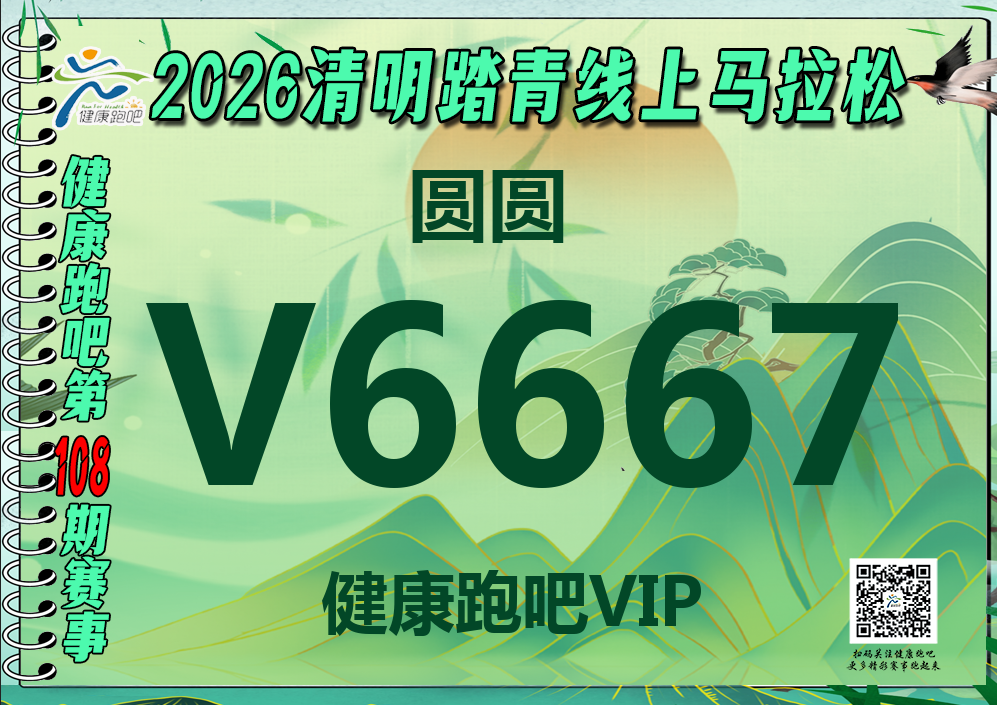 1774265715857923.jpg 127number_V6667_time1774265533.jpg