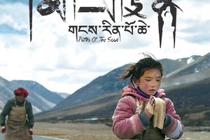 【转山冈仁波齐+阿里中线越野穿越】5.10拉萨集结-纵贯阿里，找寻生活的意义，接受平凡的自我