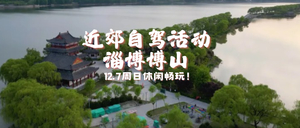 【近郊自驾】悬空寺奇观·溶洞探秘·天坑环湖！周日出发，自驾寻野，性价比探洞之旅拉满！