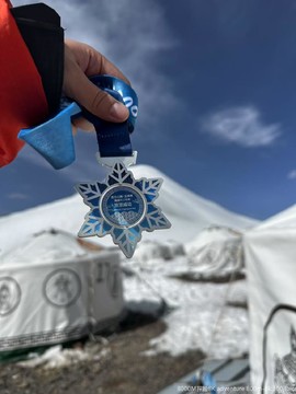 玉珠峰登顶奖牌