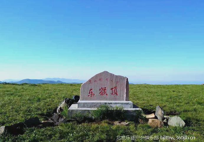 东猴顶主峰，海拔2292.6